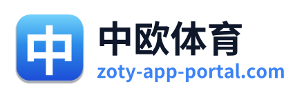 中欧体育 Logo